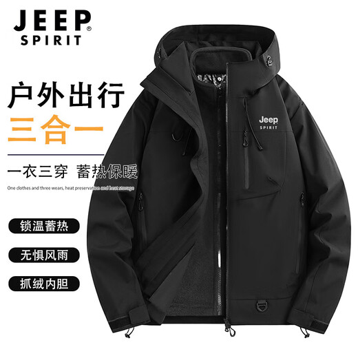 JEEP SPIRIT Jacket Men's Outdoor Three-in-One Windproof and Waterproof Jacket Men's Warm and Cold Mountaineering Jacket Black L