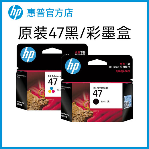 Tianzhuo Hao Pen (T) HP Printing Official Original 47 Black Ink Carpure Colord Ink Cartridge подходит для настольного компьютера 4926 4826 DJ4825 4828 4829 4877 Принтер 47 Black + 47 Color [около 2000 страниц, 5% расчеты охвата] 4877