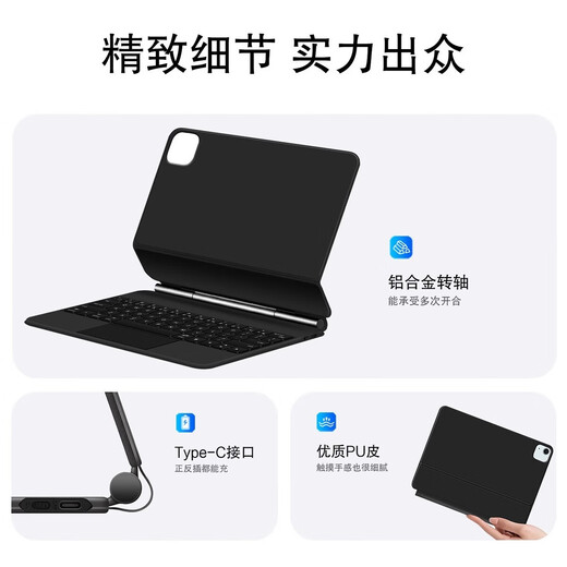 雷尼斯适用苹果iPadAir13磁吸妙控键盘保护套2025新款iPadair7代13英寸平板air7电脑A3268蓝牙触控A3271 黑色【磁吸悬浮妙控键盘】 iPad Air7 2025款 (13英