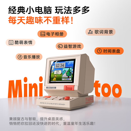 Divoom minitoo Bluetooth speaker desktop speaker retro smart pixel screen wireless portable computer audio table set ornaments for men and women birthday 2026 New Year gifts