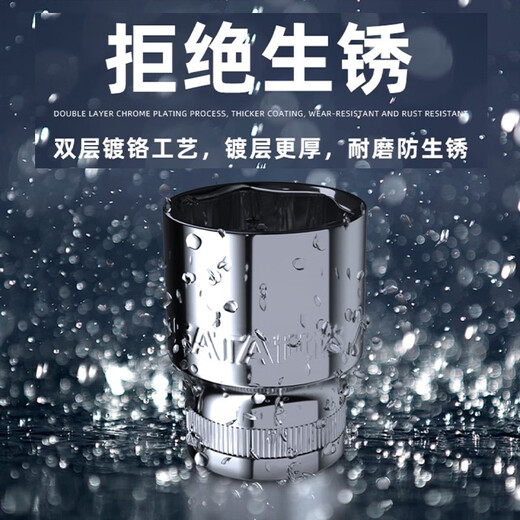 SHIDA SHEEVE Xiaofei Zhongfei Dafei HEXAGONNE HEXAGONNE CHEACHET CLATCHET CHARGE BUB 1213141719 XIAOFEI 4,5 mm6,3 mm Series 1 / 4-11303