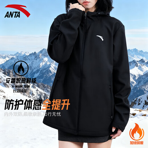 ANTA (ANTA) Jacket Women's Winter New Style Velvet Water-Repellent Women's Sportswear Hooded Cardigan Jacket Casual Top Basic Black L (175) Suitable for 125-140 Jin Jin equals 0.5 kg
