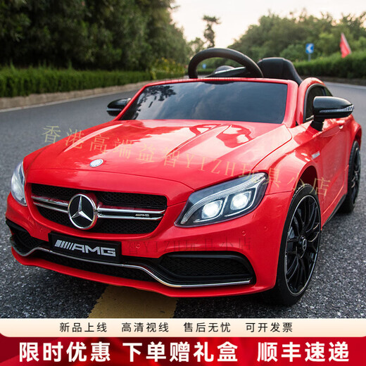 Pushou Mercedes-Benz children's electric car four-wheel drive infant charging remote control toy car for boys and girls 3 years old can seat 1 person, painted red, electric drive