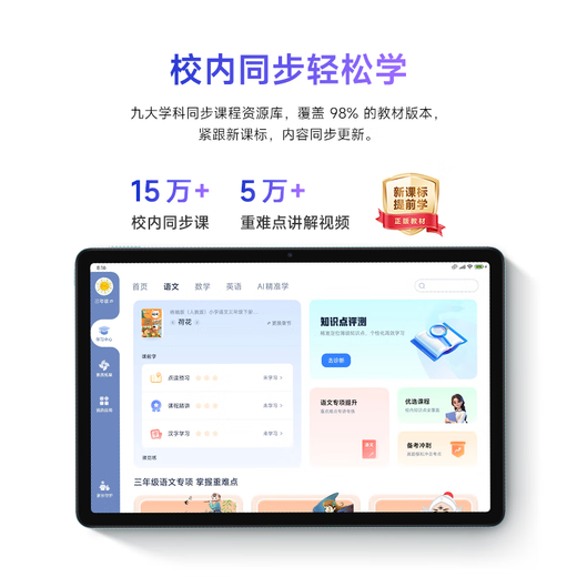 小米 REDMI Pad 2 平板电脑 11英寸2.5K 澎湃OS2 学习机超清护眼屏平板电脑 青色 标准版 8GB+256GB