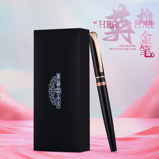 Held (Held) [Lehrer-Tag-Geschenk] High-End Light Luxury Fountain Stift, um einen Signature eines Lehrers zu schicken
