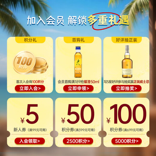 乐加维林Lagavulin 苏格兰 单一麦芽洋酒威士忌礼盒 乐加维林16年700ml