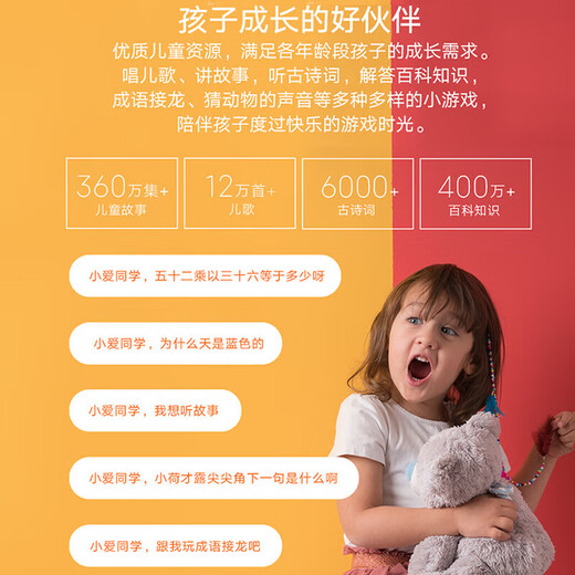 
Xiaomi Xiaoai Speaker Pro Xiaoai Classmate Speaker Xiaoai Audio Bluetooth speaker intelligent device control infrared remote control traditional home appliance audio ai subwoofer Xiaomi Xiaoai Speaker Pro supports infrared remote control