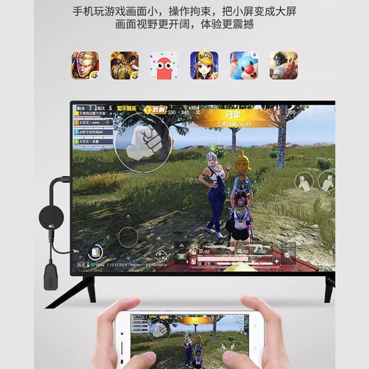 2025新款5G适用华为小米苹果手机连电视投影直播网课无线投屏器 顶配5G双频[投屏器]