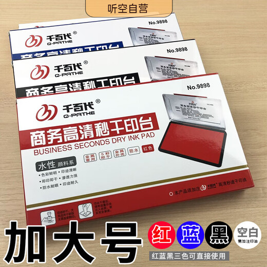 Miaopule Neue Studie im chinesischen Stil Kalligraphie und Malerei