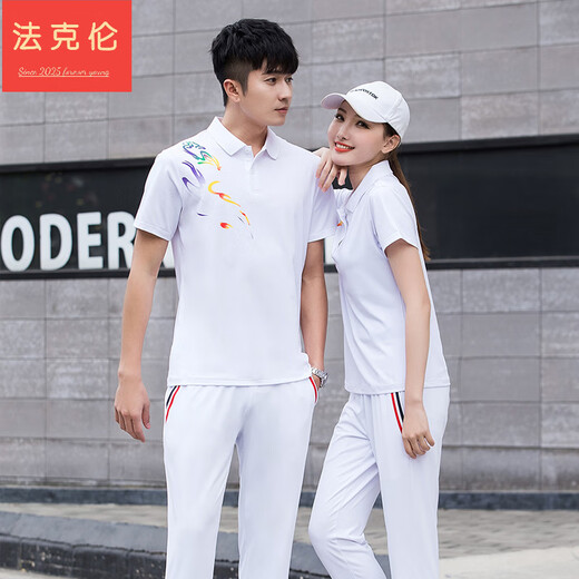 Fakronhose Herrenanzüge und Logos für Gruppenuniformen Arbeit Kleidung Red Duan Sleeves-9215 Models L Männerstil