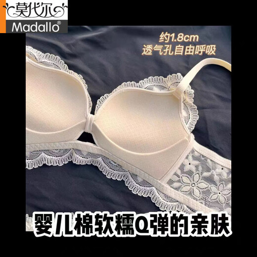 莫代尔薄款甜美蕾丝性感美背女内衣小胸聚拢上托侧收副乳调整型无痕文胸 绿色套装 85A 38B