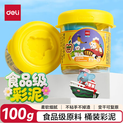 Deli 100g Alimento de grado Color de barro de plastilina Arte de juguete Material de bricolaje hecho a mano no ultra arcilla segura de la papelería para niños del cumpleaños regalo de graduación amarillo