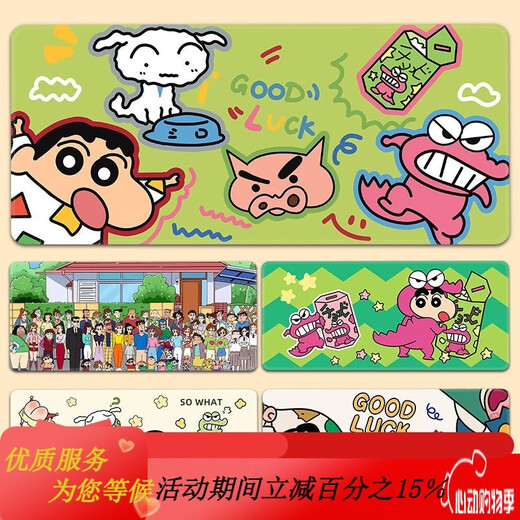 OQB长款鼠标垫蜡笔小新超大号电脑桌垫高颜值键盘垫耐脏可水洗学生 ZZ-2694/小新 [90cm*40cm厚2mm]