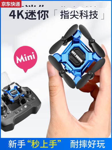 Sanqihu Mini Folding Drone Remote Control Plane Aerial Photography Quadcopter Toy Elementary School Small Fall-resistant Children 4 Black - Intelligent Height Setting - No Aerial Photography Luxurious Configuration 4 Batteries 2 Charging Cables