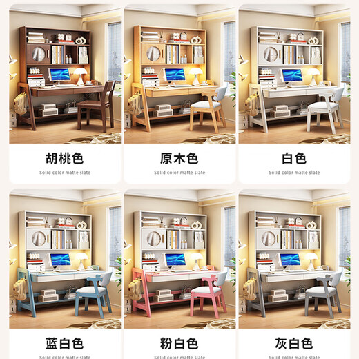 Huixun light luxury solid wood desk bookshelf integrated table small apartment liftable study table student home study computer table and chair walnut color #desk + bookshelf 80cm*60cm*75cm total height 190cm