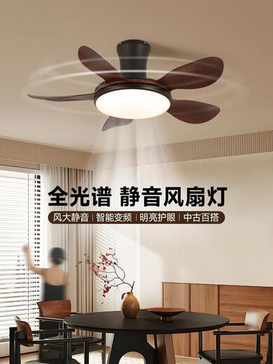 Aoduo Esszimmer Ventilator Leuchten mit mittlerem Retro-Deckenventilator Leuchtstoff Leuchtanweis