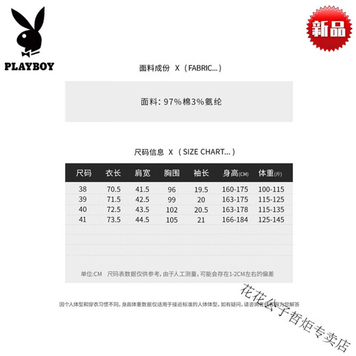 花花公子（PLAYBOY）2025新款男装纯棉微弹牛仔衬衣夏季男士时尚舒适短袖衬衫 高端品牌-牛仔蓝-高档品牌 均码 3895-105斤-高档品牌