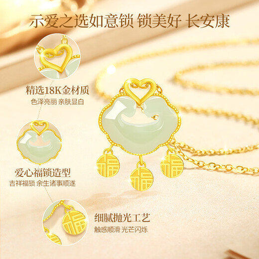 CHINA GOLD 18K Gold Necklace Women's K Gold Ruyi Blessing Lock Hetian Jade Pendant Birthday Memorial Gift Practical for Girlfriend and Wife Peace and Joy 18k Ruyi Love Blessing Lock Pendant Free Silver Chain