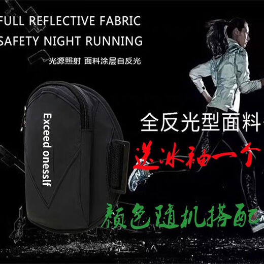 Running mobile phone arm bag, sports mobile phone arm bag, personalized large-capacity leisure fitness cycling arm wrist bag, dark blue, reflective warning/breathable and waterproof