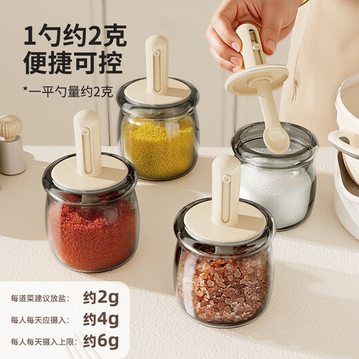 Added seasoning jar with spoon lid integrated seasoning storage box kitchen household sub-bottle glass sealed salt and MSG jar