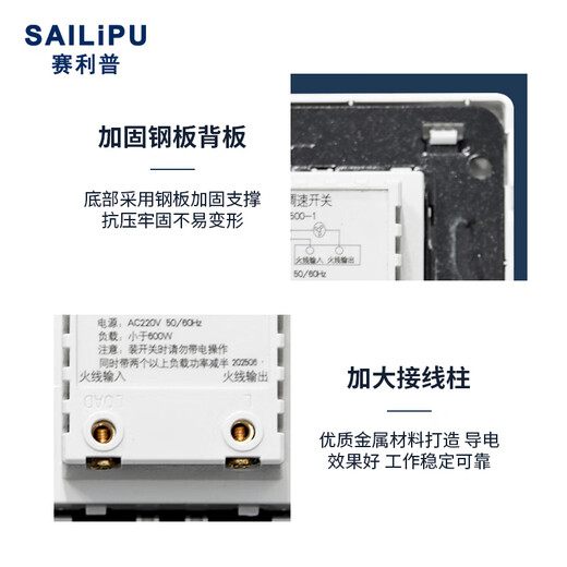 SAILiPU 86 type ceiling fan speed regulator five-speed knob band speed switch 220V thyristor household electric fan high-power universal variable speed panel concealed 600W