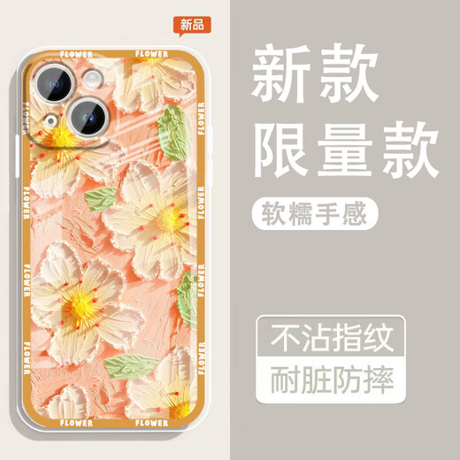 Yiheng adecuado para iPhone 14 Case de teléfonos móviles de iPhone Apple Lente de manzana NUEVA INCLUSIÓN Silicona Transparente Soft Shell Spring Garden anti-Fall Airbag Men and Women Portada protectora Feel Feel Feel Feel Reche Monotonosa OU1369 Flores Flower Dream Apple 14 [Concha individual]