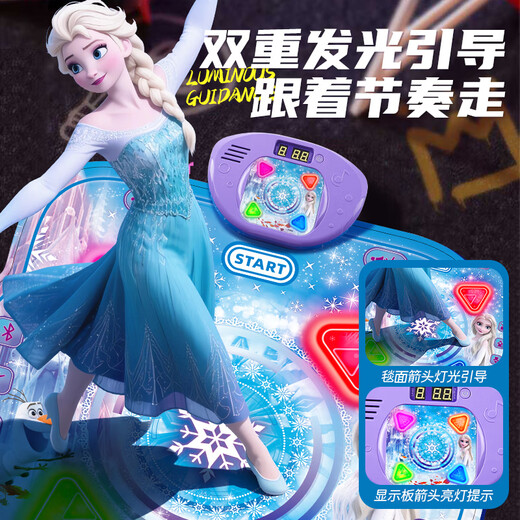 星云宝贝艾莎公主音乐跳舞毯儿童玩具男孩女孩生日礼物游戏家用无线跳舞机