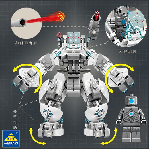 Kaizhi Kazi6635-38 Troisième univers compatible avec les blocs de construction mecha assemblés LEGO