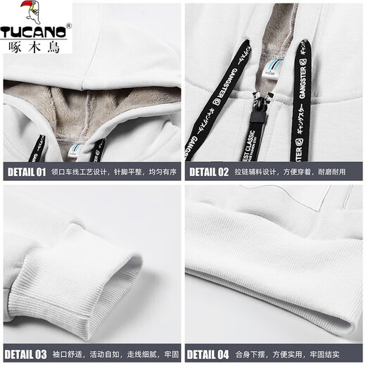 Woodpecker (TUCANO) sweatshirt men's autumn and winter new fashion simple hooded velvet thickened jacket men's comfortable and versatile winter sportswear A516 white velvet XL (about 120-135Jin Jin equals 0.5kg can be worn)