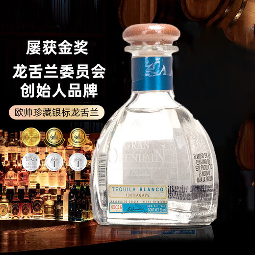 Ou Shuai Yege Bailing Temple Absolute Cocktail Base Wine Small Bottle Combination Convenience Store Bartending Ou Shuai Tequila Combination 50mL 4 Bottles