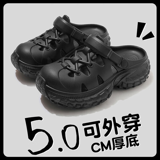 安尚芬洞洞鞋男士夏季户外穿2025新款式防滑防臭溯溪新型开车包头凉拖男 黑色 38-39 正码(内长245mm)