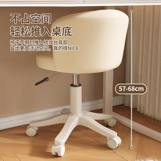 Jingcai bar chair liftable makeup chair bedroom dressing table stool beauty chair swivel chair JBY10 beige