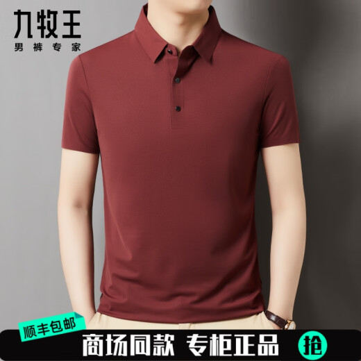 T-shirt à manches courtes de la soie de mûrie de mûrier de Jiumuwang pour hommes à manches courtes en été. Silk Polo Men 699% 23 Olive Green S 165 / 84A: Poids recommandé 95-105 Jin [Jin est égal à 0,5 kg]