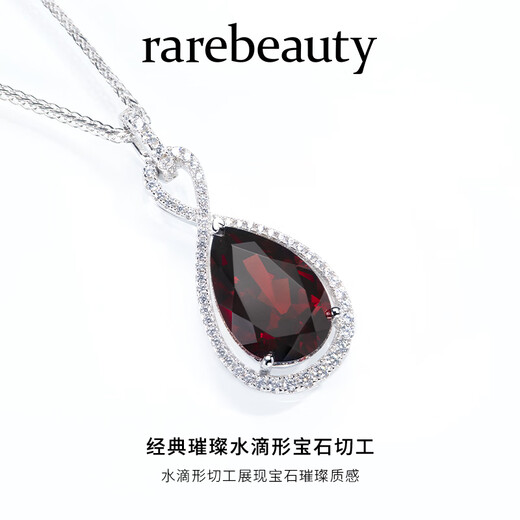 Rarebeauty 5 carat pigeon blood red garnet necklace women's silver jewelry gem pendant high-end birthday gift for girlfriend