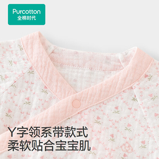 Pure Cotton Era (PurCotton) 2025 Autumn Baby Crepe Butterfly Clothes Moon Rabbit Reaching for the Stars 59cm