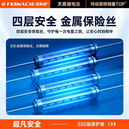 
Finede [3C Certification] is suitable for Xiaomi 14Pro mobile phone battery replacement Mi BP4R large capacity enhanced version 4880mAh replacement with installation tool kit