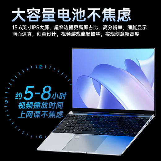 HEWU Book National Bank 2025 Intel + Core i7 computadora portátil de alto rendimiento metal delgado y liviano curso en línea diseño de aprendizaje oficina de negocios juego estudiante terminal AI portátil nivel Intel Core i7 + nivel Blu-ray de borde estrecho 4k Memoria 16G + disco duro súper rápido 2048G