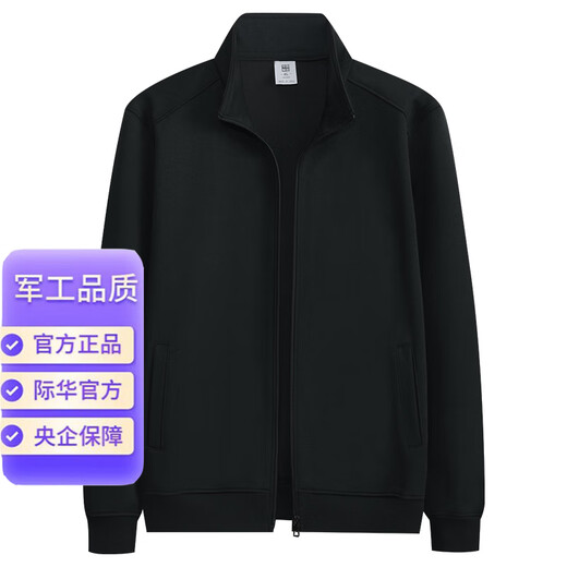 3543 Jihua official flagship autumn and winter men's coat jacket stand collar cardigan zipper top black 4XL