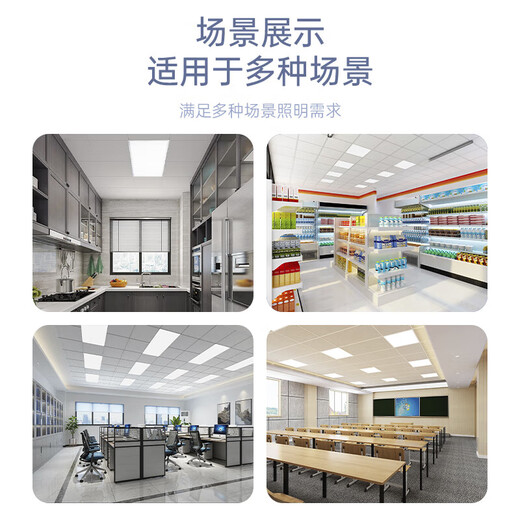 Philips (PHILIPS) led flat panel lamp kitchen and bathroom lamp all-aluminum edge 300*600 white light 24 watt gusset lamp integrated ceiling ultra-thin panel lamp embedded lamp panel ceiling lamp