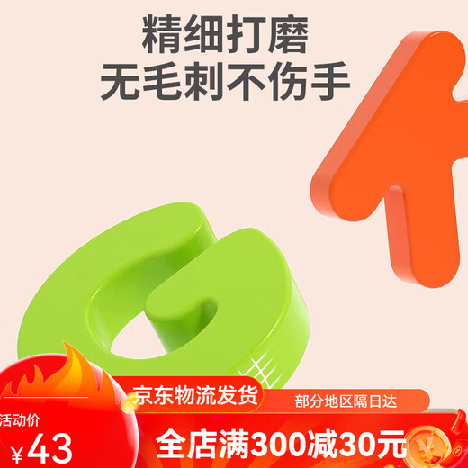 Fu Haier Wooden Capital Puzzle Puzzle Enfants Cognitive Board Board Early Education Toys Boys and Girls 3 à 6 ans Panneau de bébé