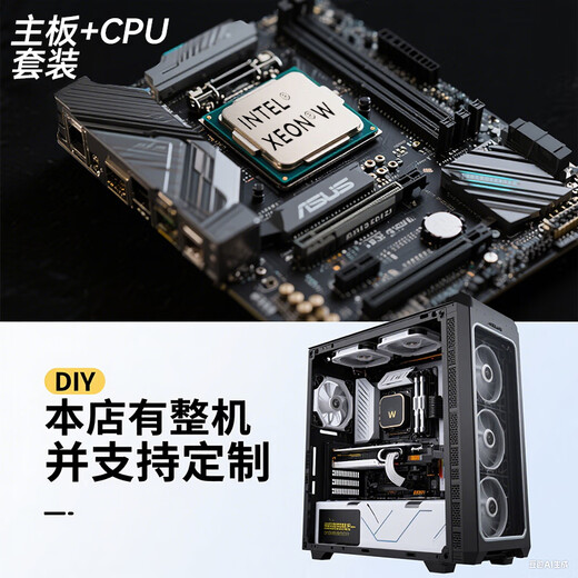 Intel workstation dedicated processor CPU server suitable for (Intel) Xeon (Xeon) W5-2455X modeling rendering/simulation calculation/finite element analysis 6 cores 12 threads W3-2423 (chip) Xeon W workstation core