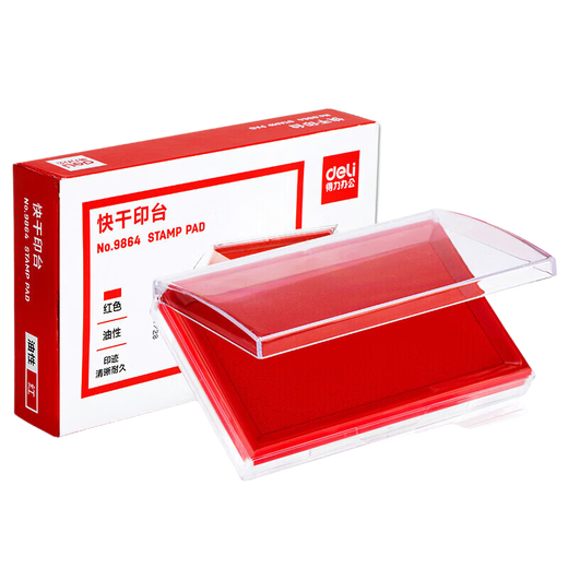 
Deli Inner plate 116*66mm transparent shell square quick dry printing platform printing paste office supplies red 9864 12 packs