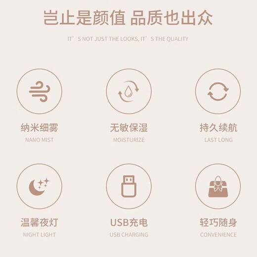 Hydrating instrument nano spray facial beauty cold spray machine humidification instrument portable household nano hydrating spray instrument humidifier small mini beauty instrument hydrating and moisturizing portable hydrating spray bottle empty bottle