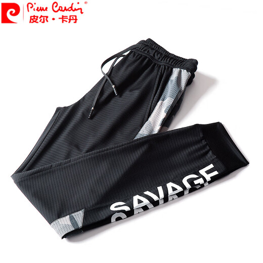 
Piercadan ice silk casual pants men's tying feet nine-point elastic slim camouflage air conditioner mesh small feet very thin sports pants 9902 black L 125Jin [Jin equals 0.5 kg]
