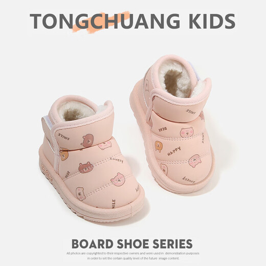 New baby cotton shoes for boys, snow boots, children's shoes, winter toddler shoes, plus velvet and thickened baby cotton boots, pink 19, inner length 13cm