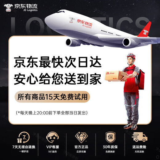 Jiumu King supercharged shower head powerful high pressure home bathroom toilet shower handheld shower head complete set electroplating powerful supercharged three-speed switch single shower head