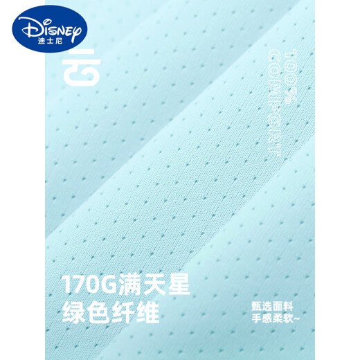
Disney (Disney) children's vest summer thin boys sleeveless T-shirt boys sports tops children's inner bottoming clothes children's clothing 13571 black 90 cm