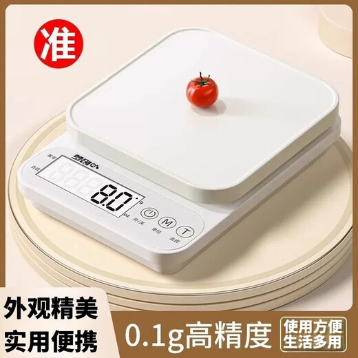 Pengjing small electronic scale Kesheng electronic scale high-precision kitchen scale baking precision household traditional Chinese medicine food scale multi-purpose pearl white battery model battery + tray + measuring cup + separator