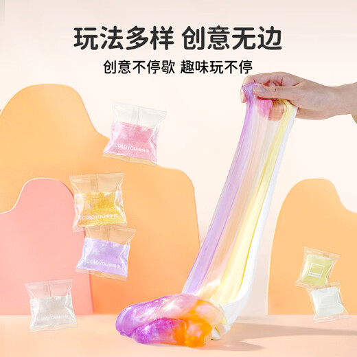 卡乐优（Coloyou）史莱姆超轻粘土儿童无毒太空泥泡泡泥水晶泥彩泥魔法杯-莓果蛋糕
