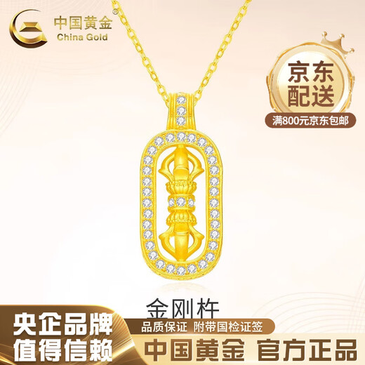 CHINA GOLD 18K Gold Vajra Pendant Women's K Gold Necklace Light Luxury Valentine's Day Practical Birthday Gift for Girlfriend and Wife 18K Gold Vajra Pendant Free Pure Silver Chain Approximately 0.4g Gram weight is the total weight of the product K gold weight + topaz/others